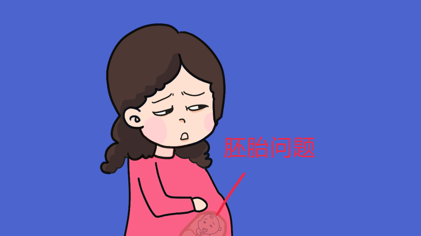 孕期胎停肚子会刺痛吗,10周胎停没胎芽药流成功率高吗