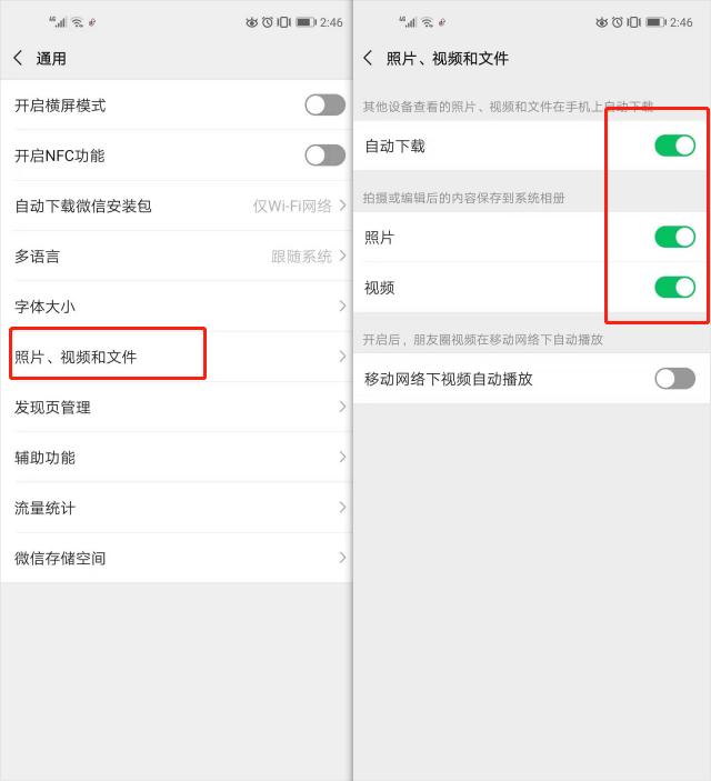 荣耀手机莫名其妙多出照片,荣耀手机总是莫名其妙打开软件