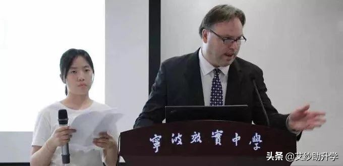 效实ib录取,效实ib班真的好吗