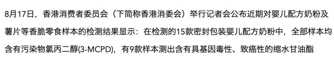 口碑最好的十款奶粉都是什么,20款知名奶粉深度测评