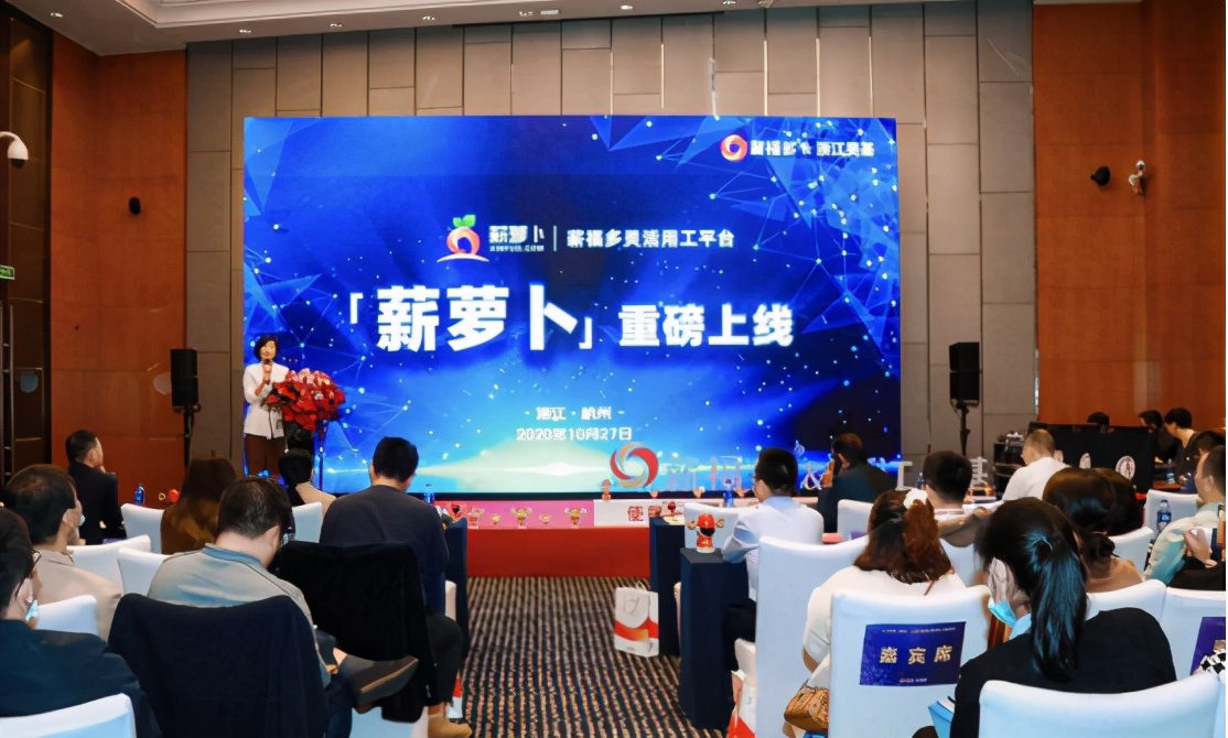 灵活用工对职场的影响,灵活用工职场