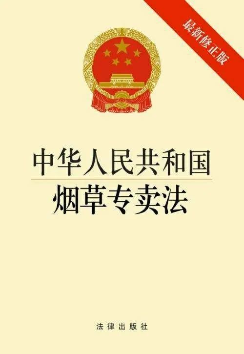 买到假烟了可以索赔吗,买到假烟的举报流程