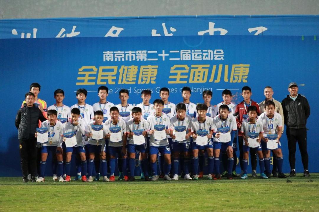 南京市第二十二届运动会,南京城市五一青少年足球比赛
