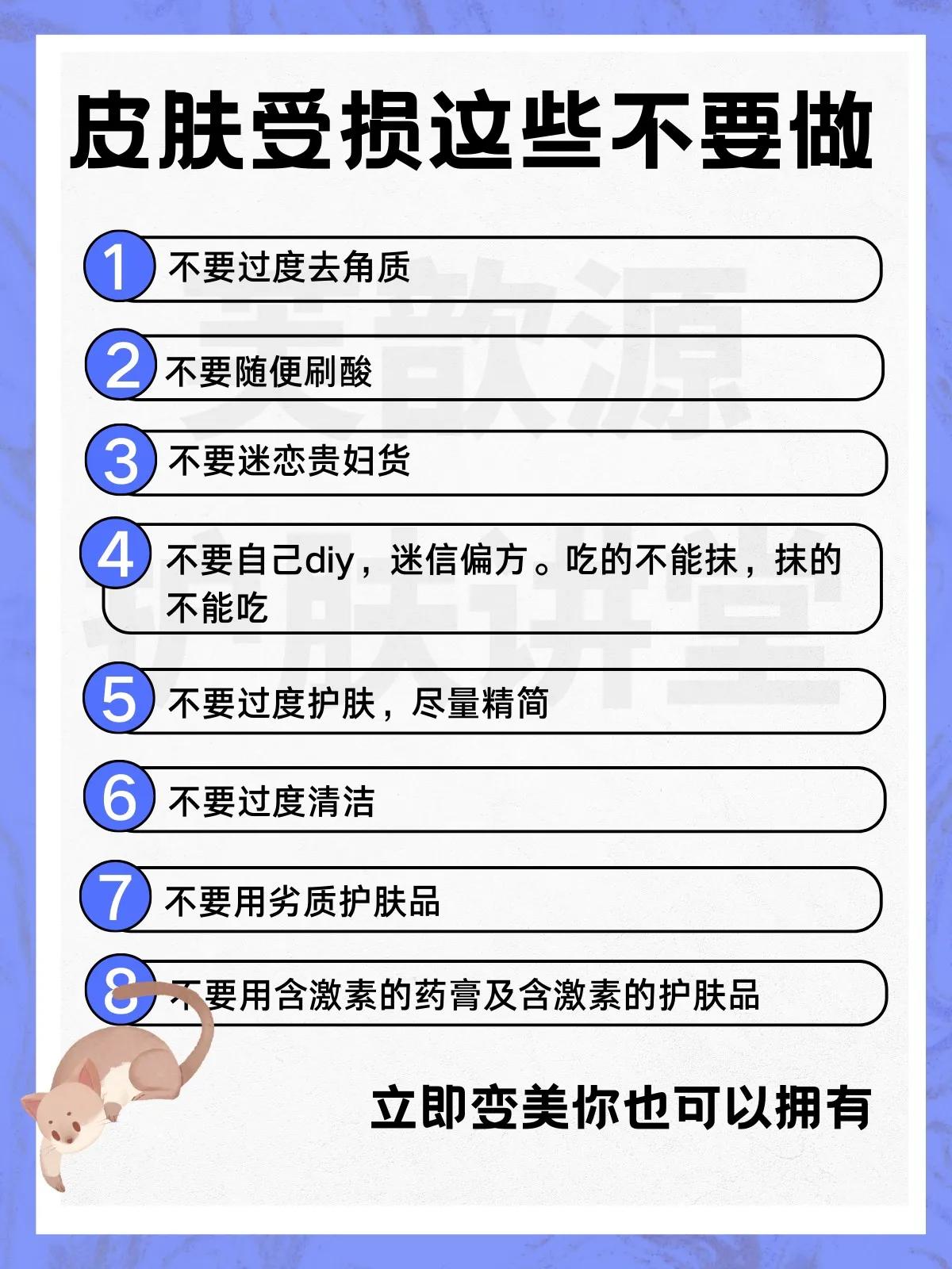 怎么判断皮肤屏障受损还是有炎症,皮肤敏感泛红角质层受损如何修复