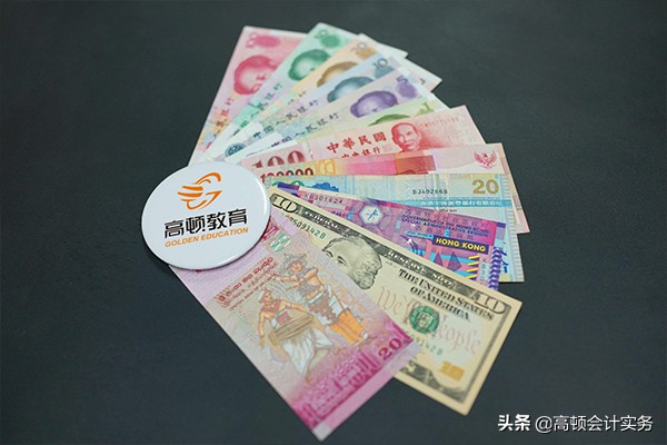 账户入账多少钱会被监控,公转私转账多少就会被银行查