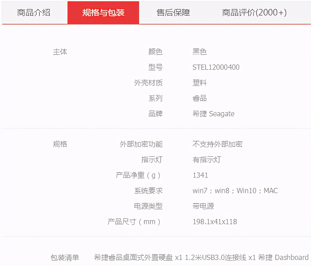 115网盘和天翼云盘,115网盘大容量移动硬盘