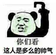 被帅到无法入眠表情包,想的睡不着觉表情包