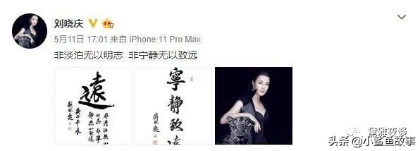 刘晓庆和宁静说姜文,刘晓庆姜文宁静