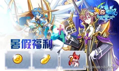 奥奇传说7.2更新,奥奇传说最新预告7