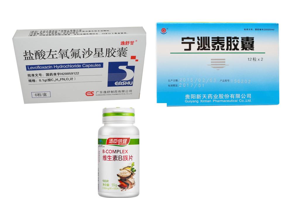 左氧氟沙星尿路感染0.5g怎么用药,专家中医有什么方法治疗尿路感染