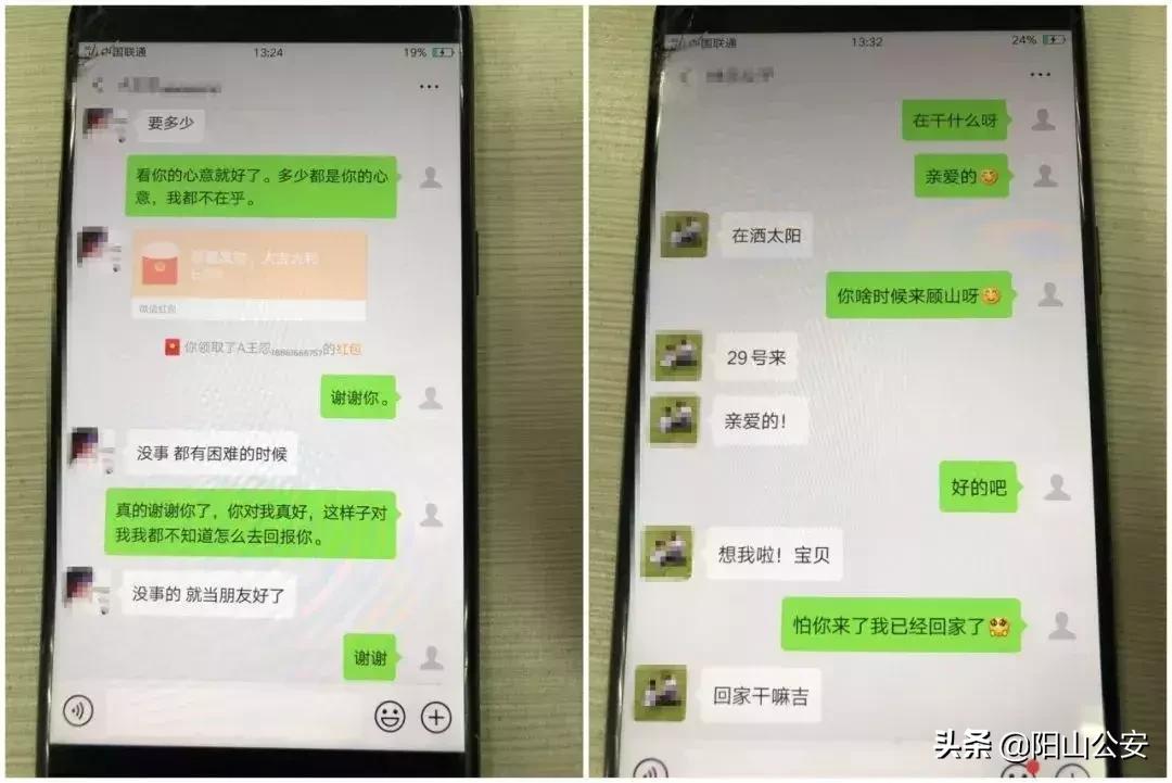 识破酒托骗局的案例有哪些,揭穿酒托骗局反套路