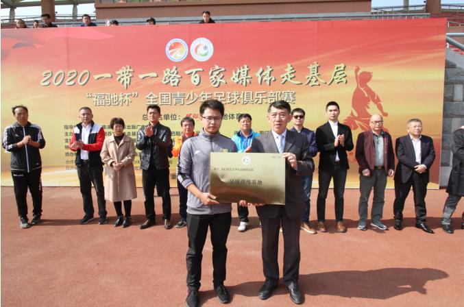 第三届劲驰杯青少年足球,全国青少年杯足球锦标赛