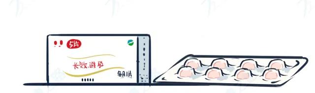 女人怎样避孕安全无害有效,安全有效的避孕药有哪些