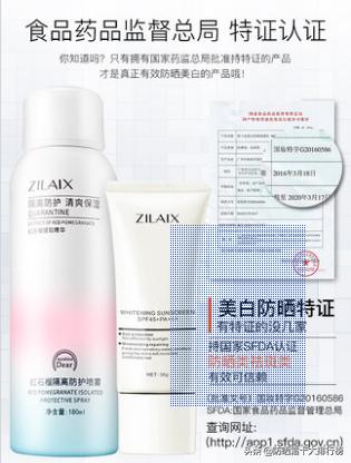 2021防晒霜排行榜前十名的牌子,天猫热销防晒霜推荐哪个