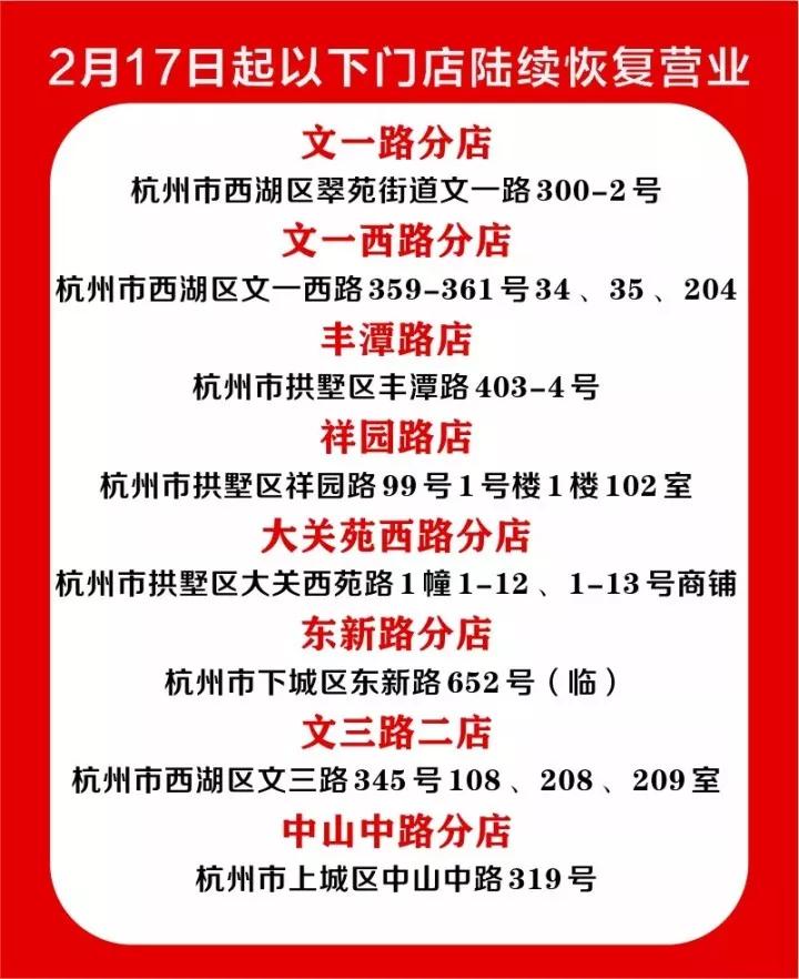 鏉窞澶栧崠闆嗕腑鍟嗗湀 (鏉窞澶栧崠鍟嗗湀鐩樼偣)