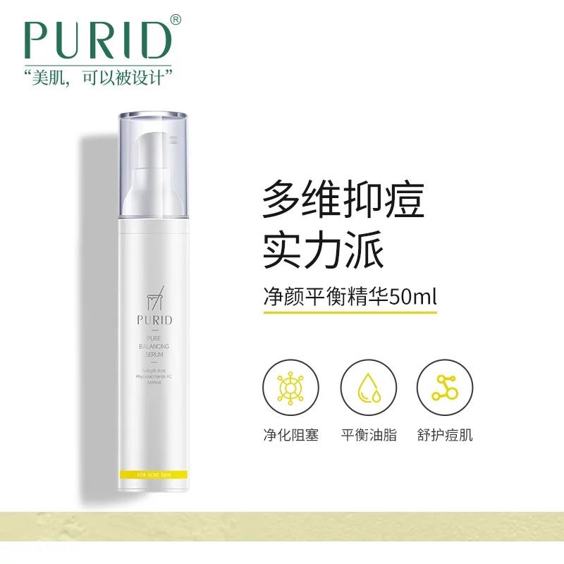好用又不贵的祛痘产品,非常好用的祛痘产品推荐一下