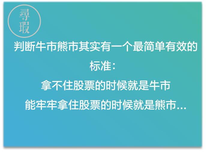 十大经典股市段子,股市幽默段子100句