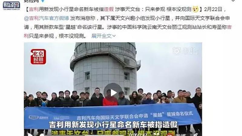 极氪001全网吐槽,极氪001的用户吐槽