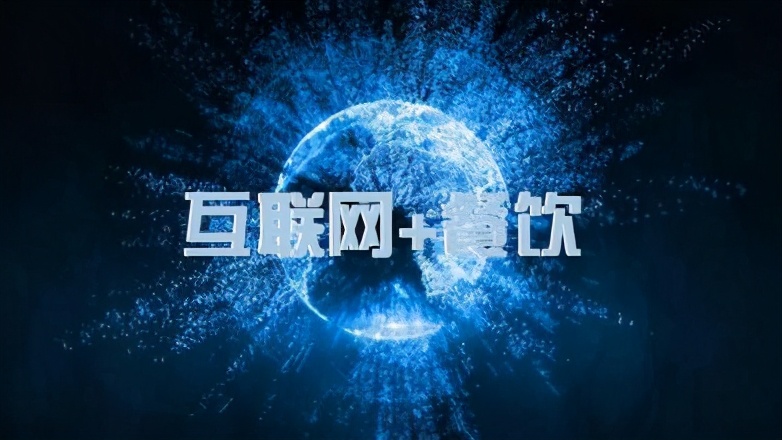 知名的餐饮加盟连锁平台,餐饮连锁加盟新模式