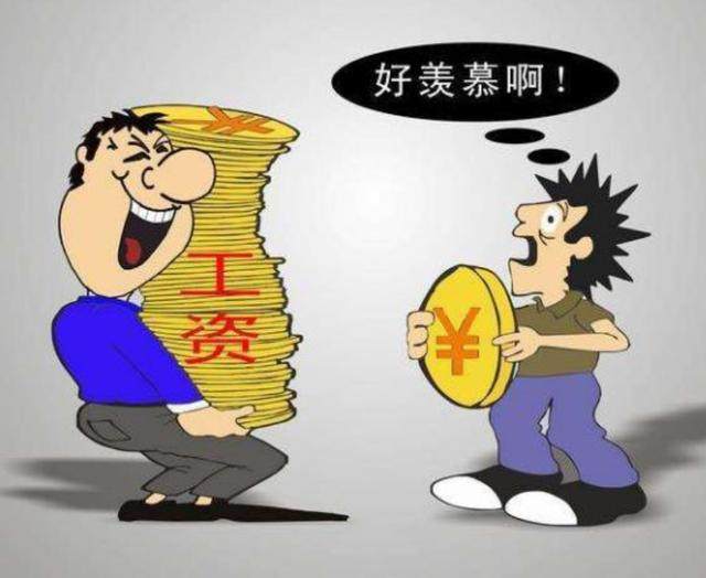 当同事问你工资多少如何巧妙回复,为什么工资不能跟别人说