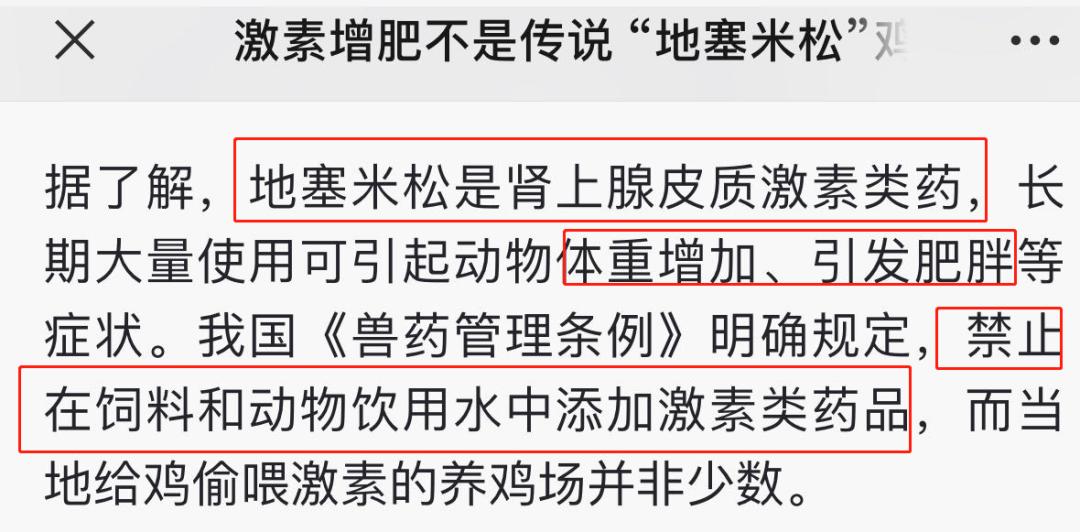 猫狗去泪痕产品的成分,猫狗药品营养品