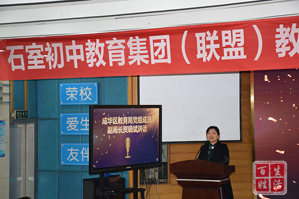 成都石室中学初中学校:五育并举育英才 立德树人促强基