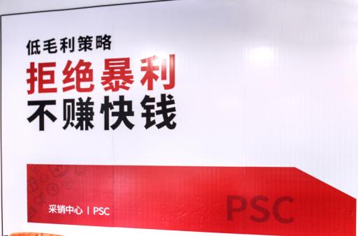 九机实体店和专卖店哪个好,九机便宜吗