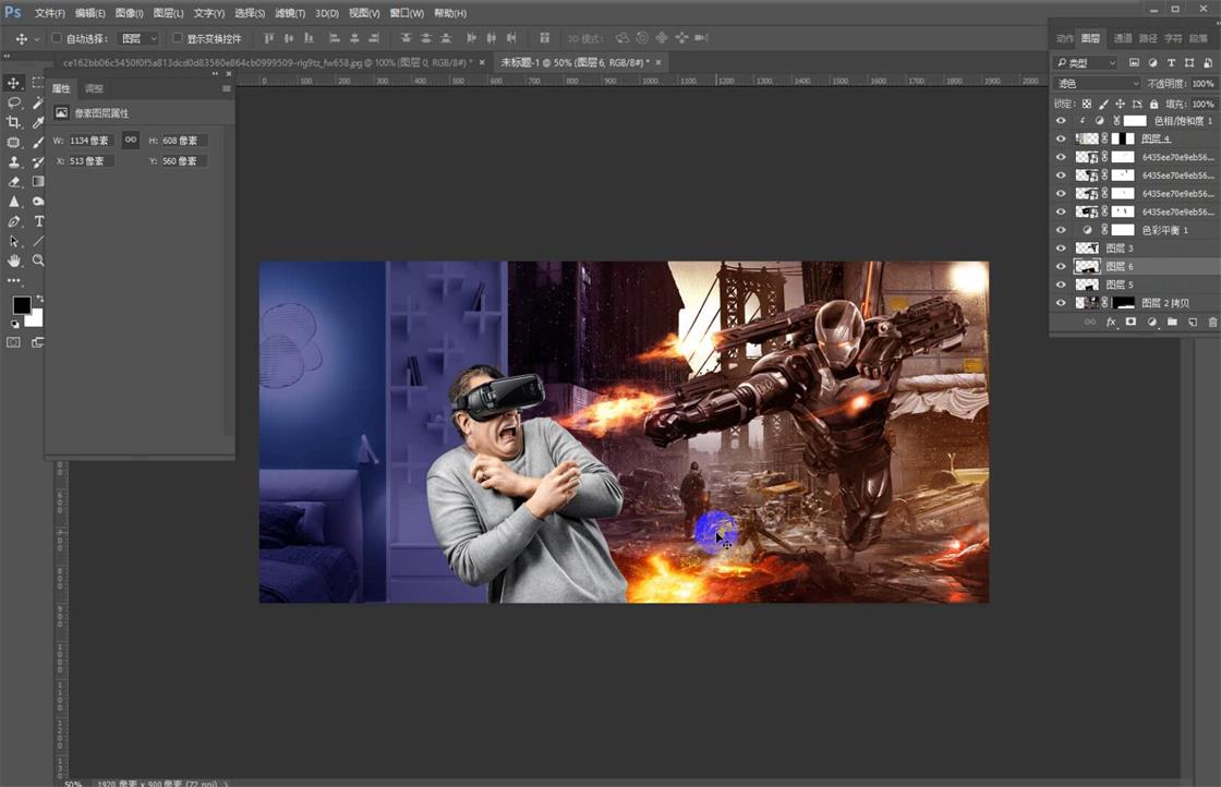 psvr海报设计,电商banner海报设计服饰