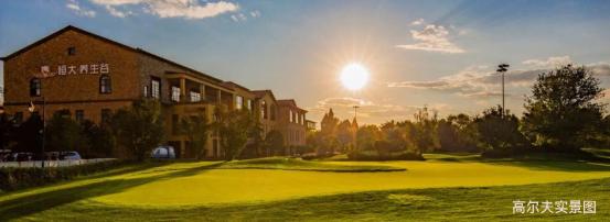 滇中新区嘉丽泽恒大养生谷,昆明嘉丽泽恒大养生谷楼盘现状