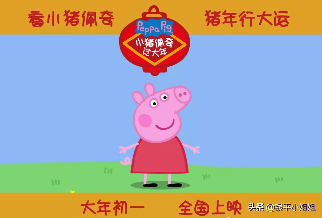 好笑又可爱的猪年限定，最后一款我已经买到啦！
