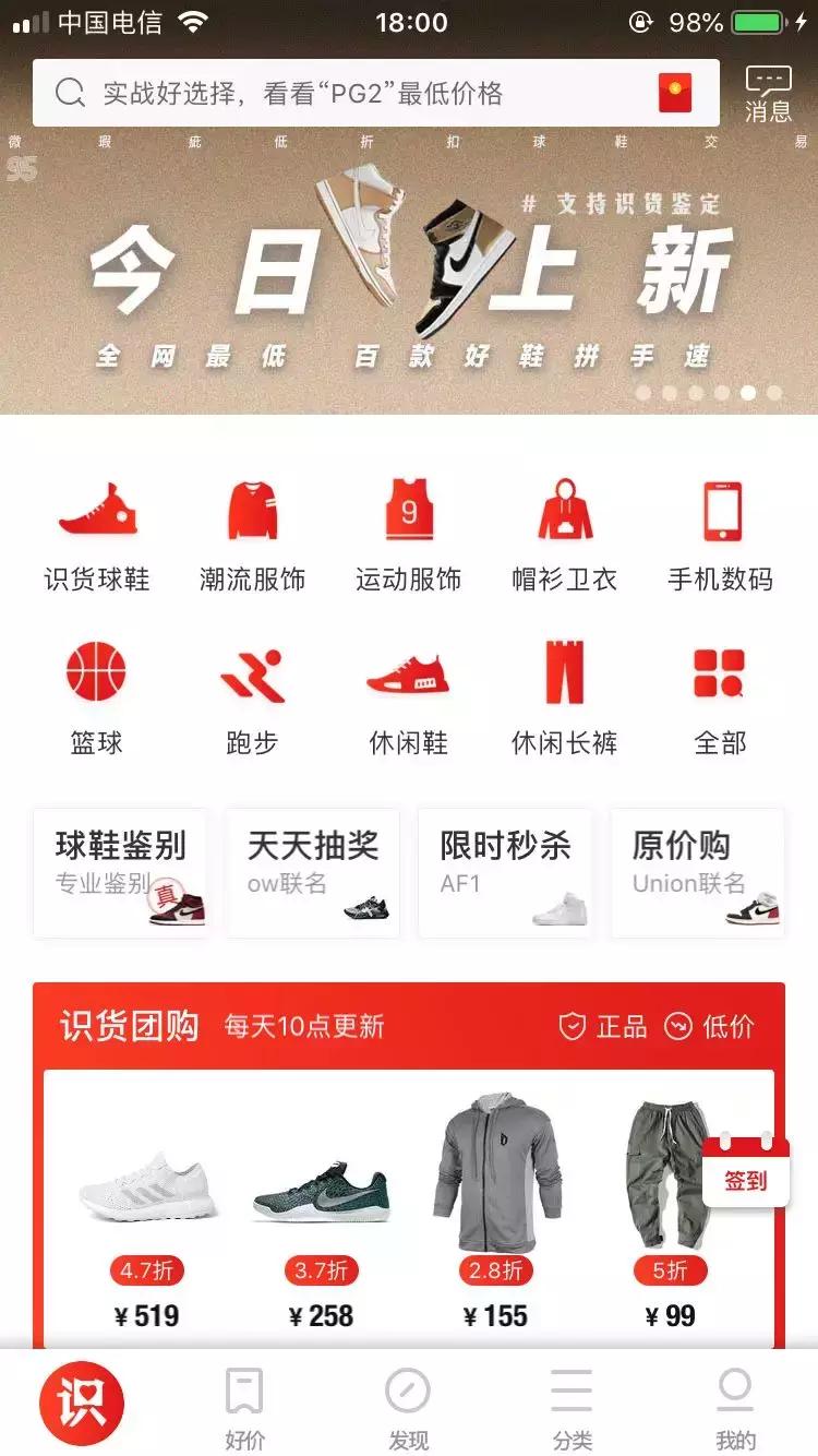 小红书接入淘宝,淘宝如何和小红书合作