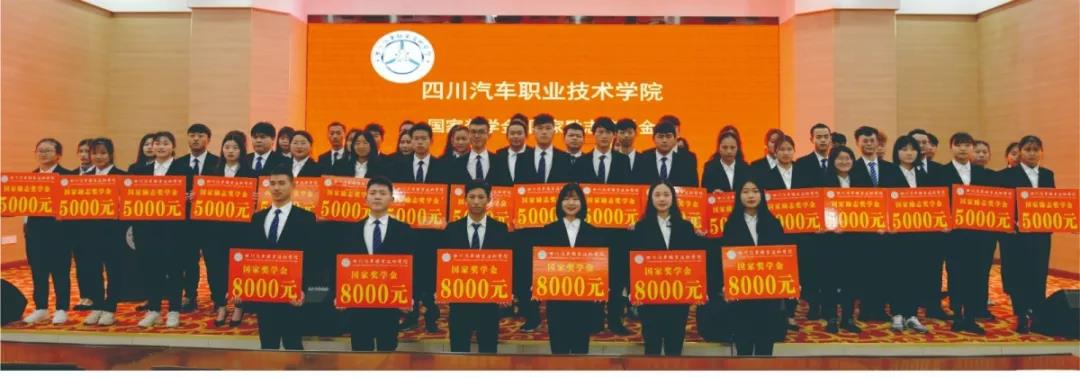 四川汽车职业技术学院招生办电话,四川汽车职业技术学院报名入口