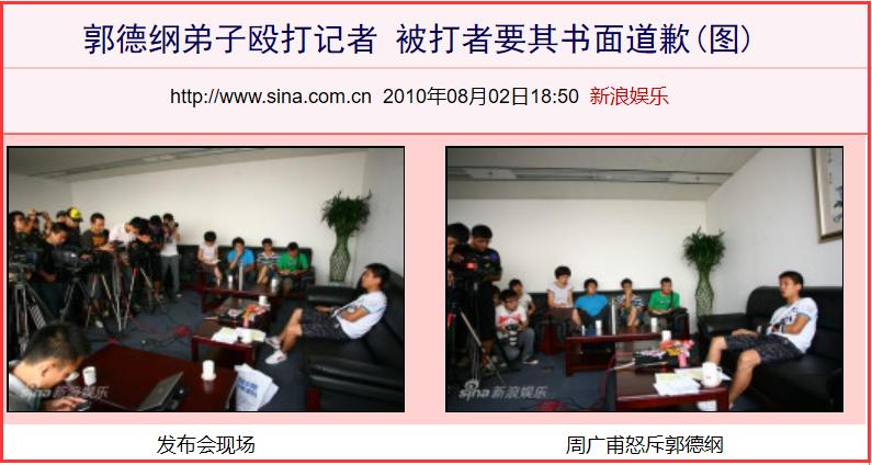 岳云鹏逆袭记完整 (岳云鹏逆袭记录)