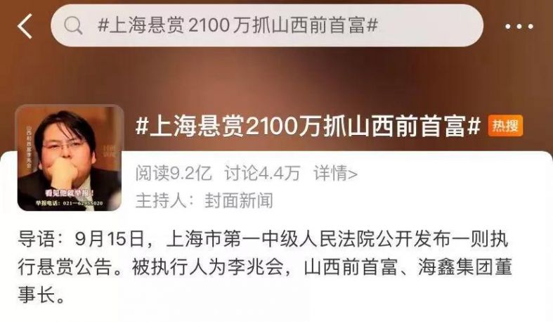 富豪破产后患了癌症,富豪破产后来怎么样