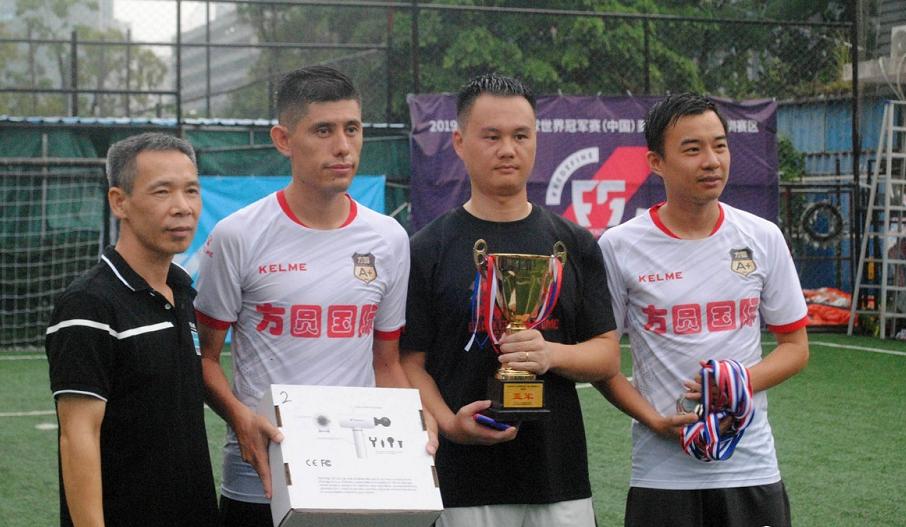 广东五人足球联赛赛程,f5wc中国区赛