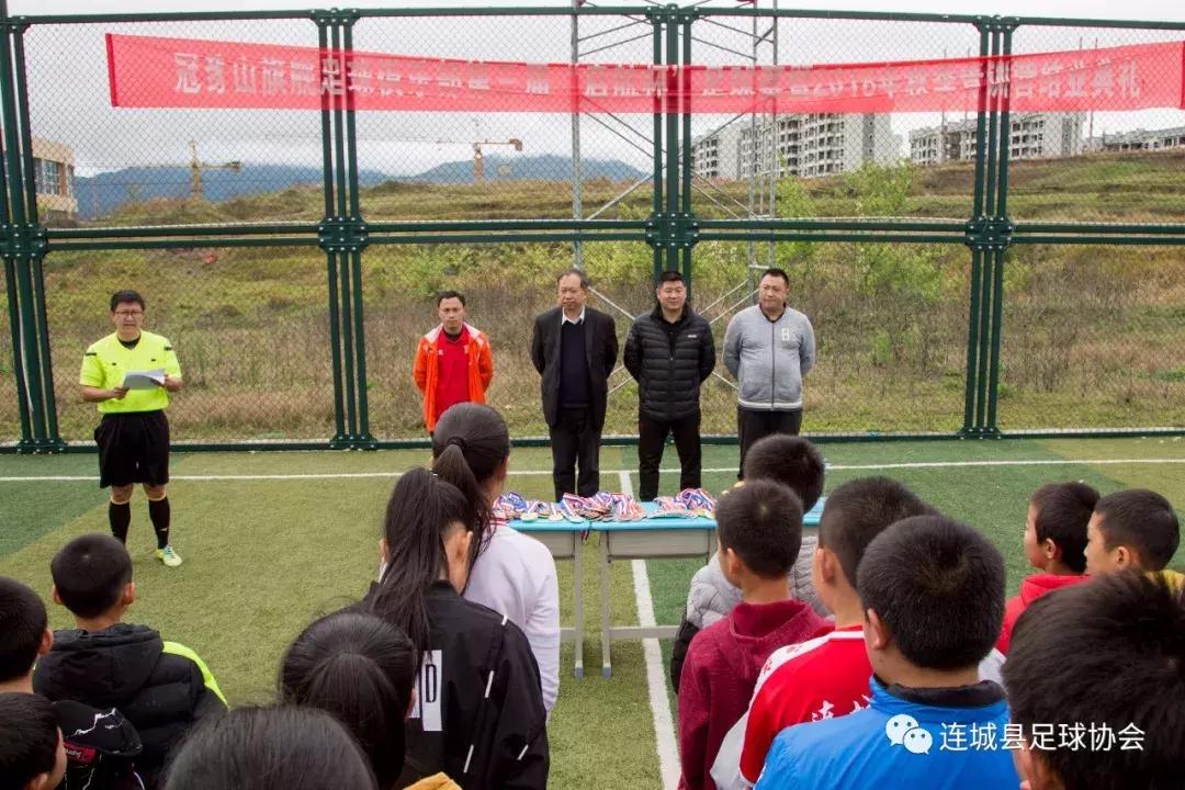 冠豸山旗舰足球俱乐部,冠豸山足球队