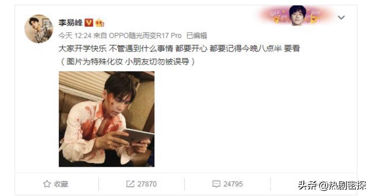 李易峰纽约之旅,李易峰在纽约拍摄的新剧