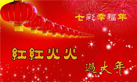 姊妹两位写过年（范可欣《年的味道》范可涵《年》）