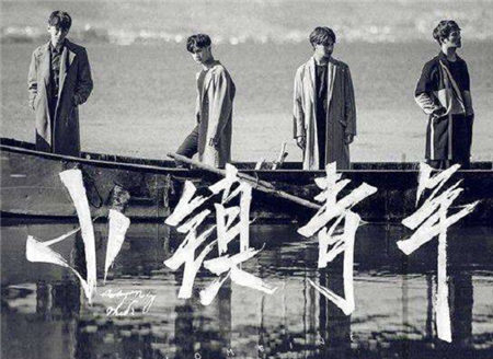 小镇青年逆袭路线,小镇青年怎么发家致富