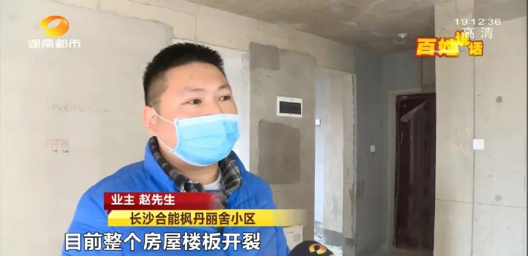 新房天花板裂缝如蜘蛛网,新房屋顶变蜘蛛网裂缝密密麻麻