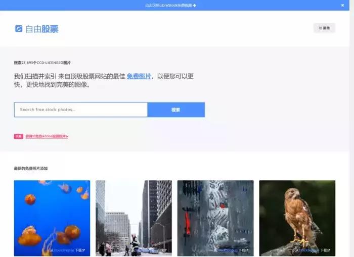 超高清图片素材网站推荐下载免费,免费4k高清图片素材网站