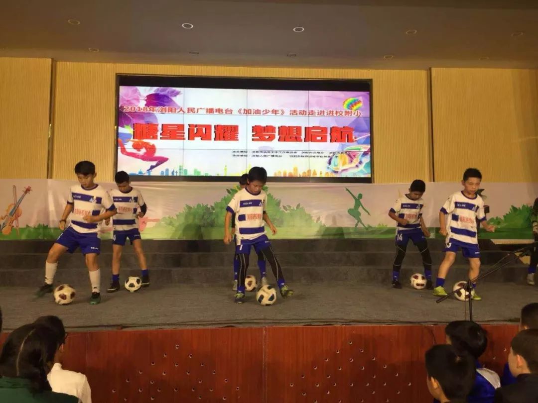 加油少年砥砺前行未来可期,加油少年前程似锦未来可期