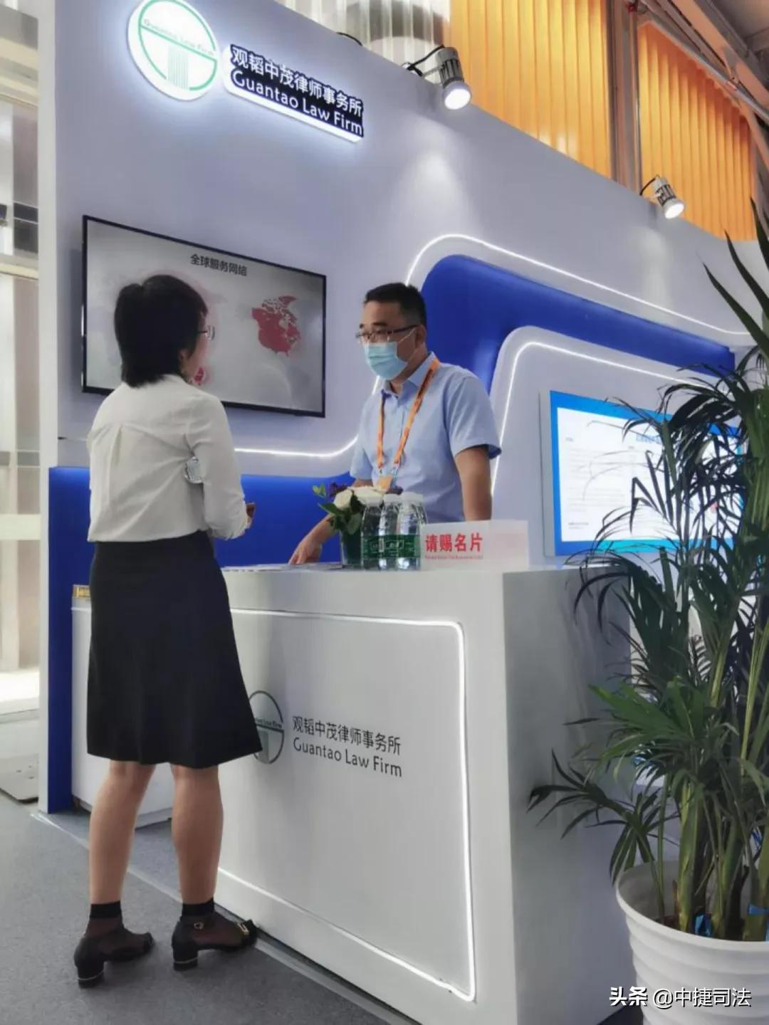 小司关注|这届“服贸会”，法律服务很有看点！