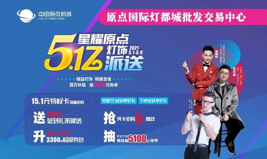 简约风客厅灯具推荐五一特惠,灯具市场五一大促销