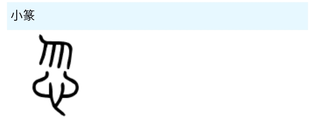 道德经中的阴阳辩证思想,道德经全书第二十九章解析