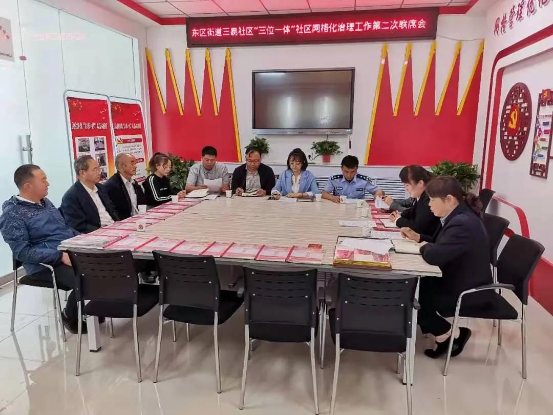 三治融合社区治理,临夏市三易社区