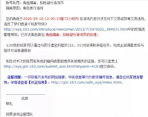 梦幻西游脚本打图一个月能赚多少,梦幻西游脚本工作室被抓会怎么样