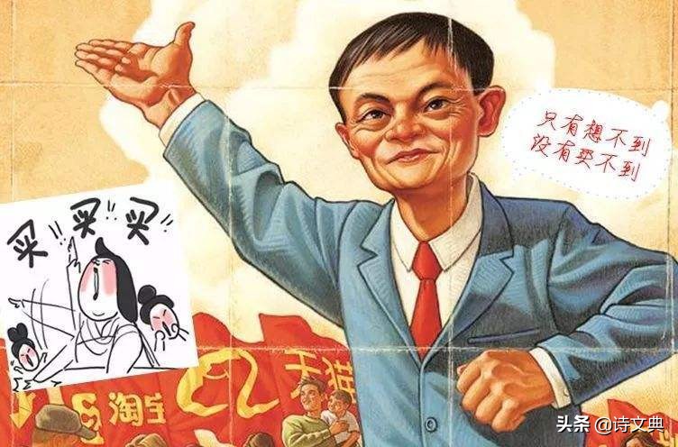 谁说古人不剁手？抽红包、海外淘，一个都不少