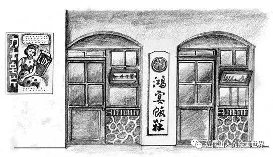 老唐山的著名商号，你还记得哪些？