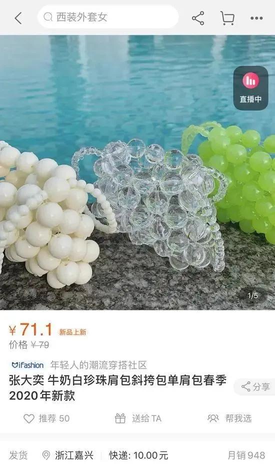 网红张大奕服装,张大奕网红店衣服质量